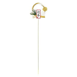 sbN #18_/ W10×H9/L43cm JP001833-018 3{