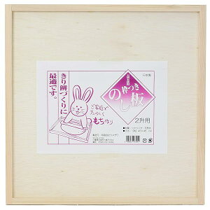 EU ؐ ̂ gt 2p 45×45×2.4cm { 413550