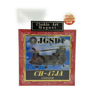 V }Olbg ㎩q CH-47JA `k[N NC110M