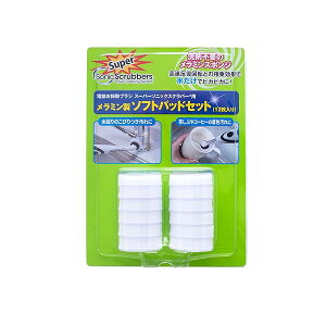 �X�[�p�[�\�j�b�N�X�N���o�[ �����~�����\�t�g�p�b�h�Z�b�g(12������) HARF-W12-JP
