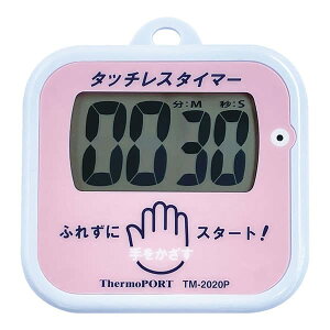 T[|[g 􂢗p^b`X^C}[ TM-2020 sN