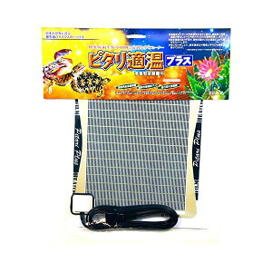 ピタリ適温プラス 2号」の人気商品一覧・価格比較 - 価格.com