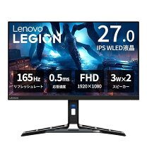 楽天市場】ゲーミングモニター 0.5ms 165hz 27インチの通販