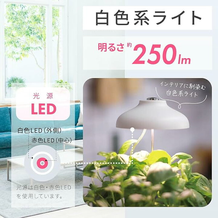 楽天市場】オーム(OHM)オーム電機 植物育成ライト LED 室内 植物用 