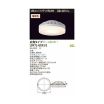 楽天市場】toshiba ldf7l－gx53／2の通販