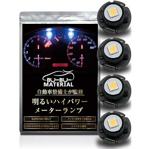 T4.2 LED �d���F ���邢�p���[�o���u ���[�^�[�� �p�l���� 12V 4��