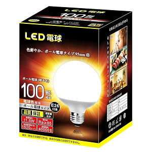LED �{�[�� �d�� �^�C�v �������a26mm 100w�`���� �d���F����(11.5W) 1520���[���� LED�{�[���� 95mm�a