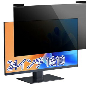 24�C���` 16:10 �}�O�l�b�g�� �`�����h�~�t�B���^�[ �v���C�o�V�[�t�B���^�[ �f�X�N�g�b�v �f