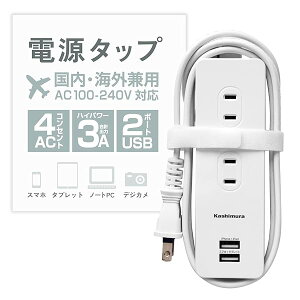 �����E�C�O���p�d���^�b�v AC4P USB2P 3A WH 1.2m NWM-6 �z���C�g