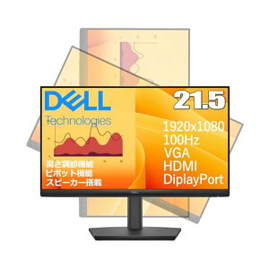 �t���f�B�X�v���C E2225HSM 21.5�^/1920×1080/HDMI�ADisplayPort�AVGA/�u���b�N/�X�s�[�J�[�F����