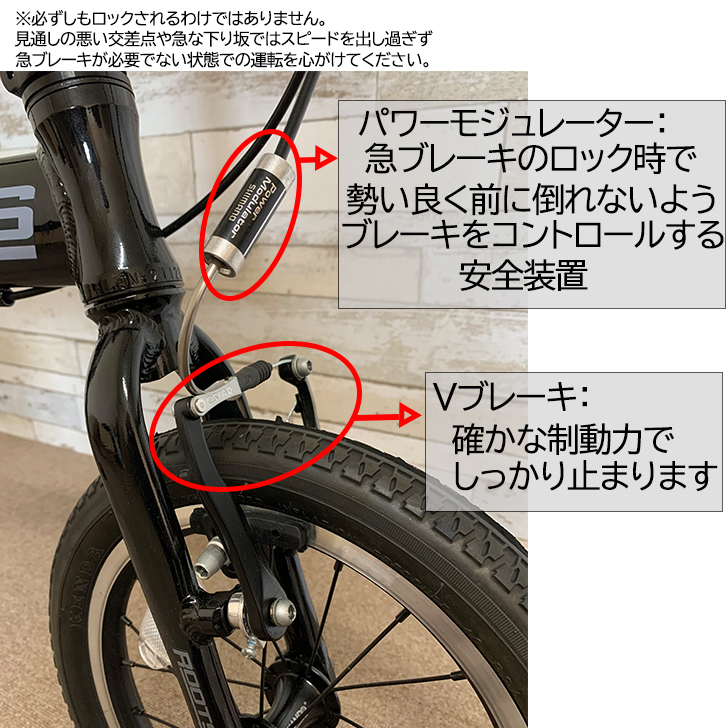 楽天市場】ルーツミニ OSL14C 折り畳み自転車 14インチ 超軽量 アルミ