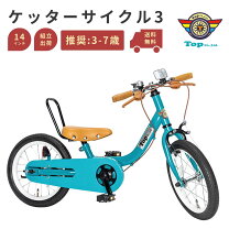 楽天市場】ピープル 自転車（キッズ・ジュニア用自転車｜自転車 