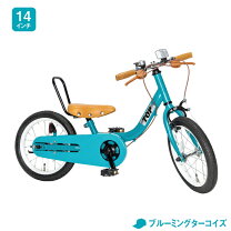 楽天市場】ピープル自転車 18インチの通販
