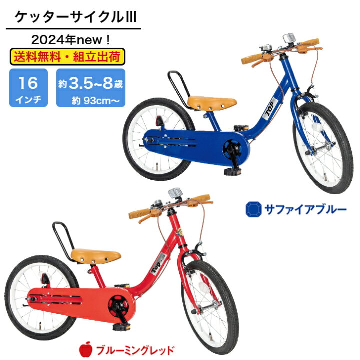 楽天市場】【全品10倍+ｸｰﾎﾟﾝ☆23日20:00〜27日1:59】 TOP ケッター 