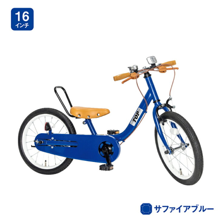 楽天市場】足けりモード組立済 TOP ケッターサイクル3 16インチ 