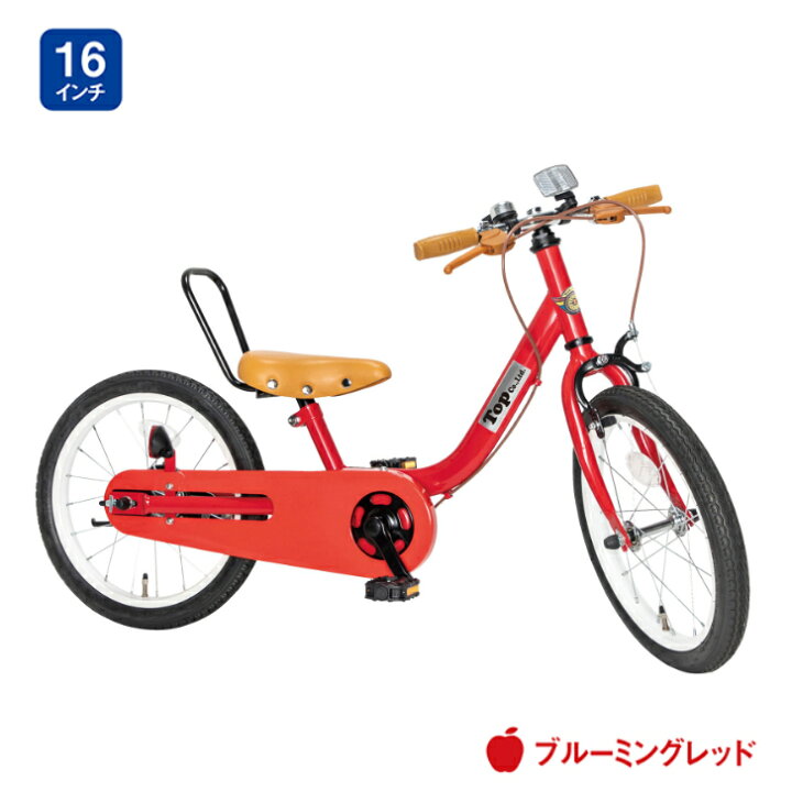 People ケッターサイクル 16インチ ブルーミングレッド（楽天市場 