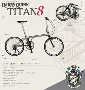 yE񂹁zHarry Quinn TITAN8 ܂肽ݎ] 20C` `^t[ 9iϑ^y 8.9kg