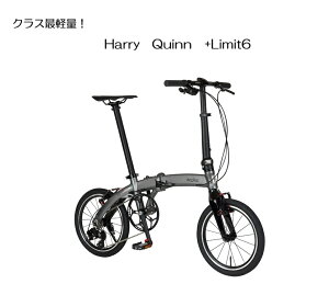 yE񂹁zHarry Quinn Limit6 ܂肽ݎ] 16C` A~t[ /y 6.82kg