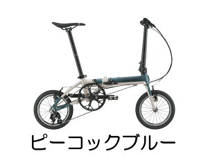 DAHON _z 14^ ܂肽ݎ] K3 O3iϑ _z[ P[X[ 肽
