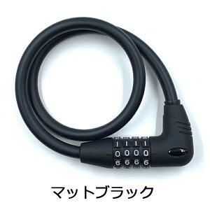 アサヒサイクル EasyDialLock2 φ10x600mm マット ワイヤー錠 ダイヤル式 暗証番号 自由設定 4桁 自転車