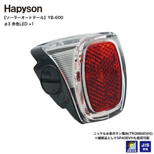 11/1XP10{!vGg[ Hapyson ns\ ]ԗp nu_CiCg YB-316A 20lx pi\jbN nh tgtH[N Ή JIS 펞_