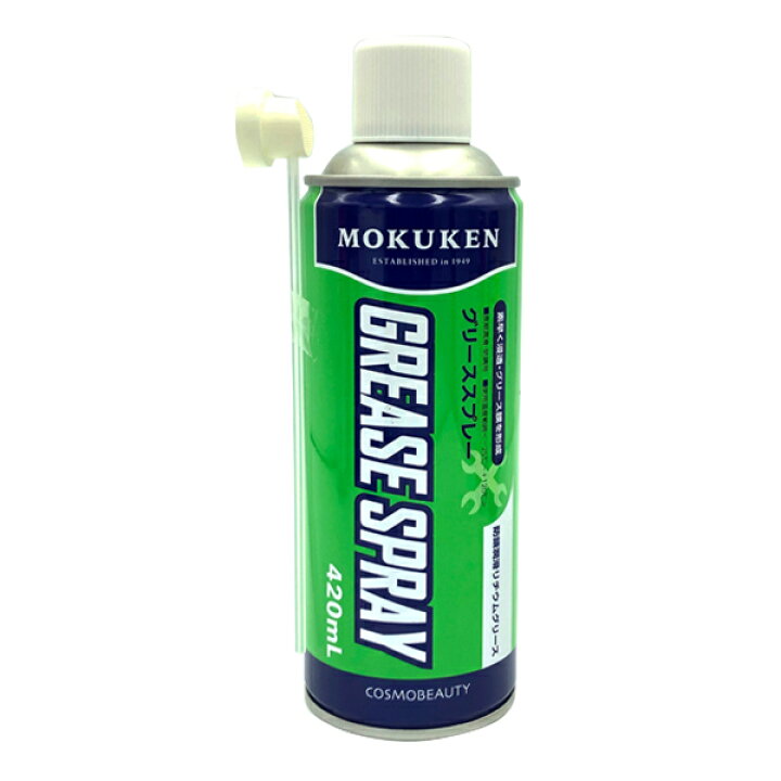 楽天市場】【スーパーセールSALEポイント10倍】 #15079 グリーススプレー 420ml アサヒサイクル 自転車用 : サイクルランドナニワ 楽天市場店 楽天市場】【スーパーセールSALEポイント10倍】 #15079 グリーススプレー 420ml アサヒサイクル 自転車用 : サイクルランドナニワ 楽天市場店