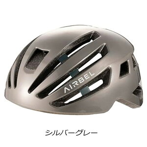 TANIZAWA SG軽量ヘルメット AIRBEL 自転車 ヘルメット 軽い 男女兼用 大人