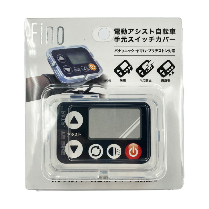 楽天市場】Fino スイッチカバーパナソニックエコナビ4 SWC-0017 透明 