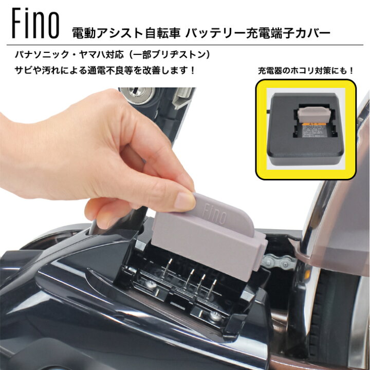 楽天市場】☆15日は2人に1人最大100％Pバック※要エントリー☆ Fino 