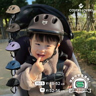 ★ポイント最大10倍★ SGマーク キッズヘルメット ヨーテボリ Yoteborg 子供用 自転車 ヘルメット 幼児 …