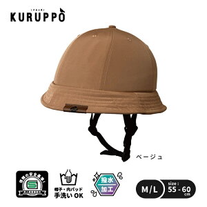 SG}[N wbg KURUPPO Xq^Cv Nb| ] Xq ^ ]ԗpwbg lp ]ԃwbg  p jp }} Y fB[X Xq^wbg