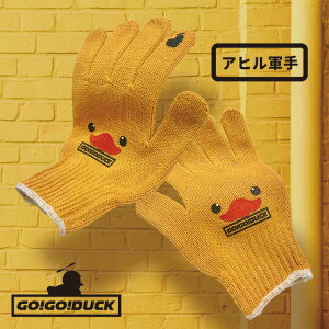 }\X|Cg10{ GO!GO!DUCK R t[TCY lp  j J[R DIY  K[fjO  _ y z ]Ԓʋ ]Ԓʊw ^ 킢  