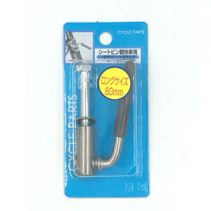 11/1XP10{!vGg[ ATqTCN ]ԗp V[gs o[ 60mm O[