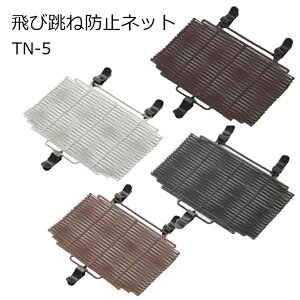 11/4`Gg[P10{!! OGK I[W[P[ ђ˖h~lbg TN-5 ubN uE _[NuE