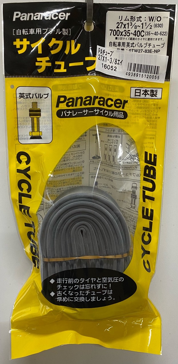 高評価の贈り物 Panaracer パナレーサー サイクルチューブ 700×35-40C W O 英式バルブ 自転車 チューブ 700C