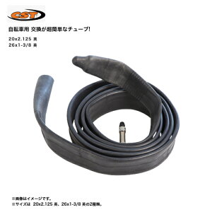 ]ԗp`[u CST 炭`[u pNɂ 1.2mm  20x2.125 / 26x1-3/8 pou 30mm v ȒP oCVN`[u dAVXg]ԑΉ