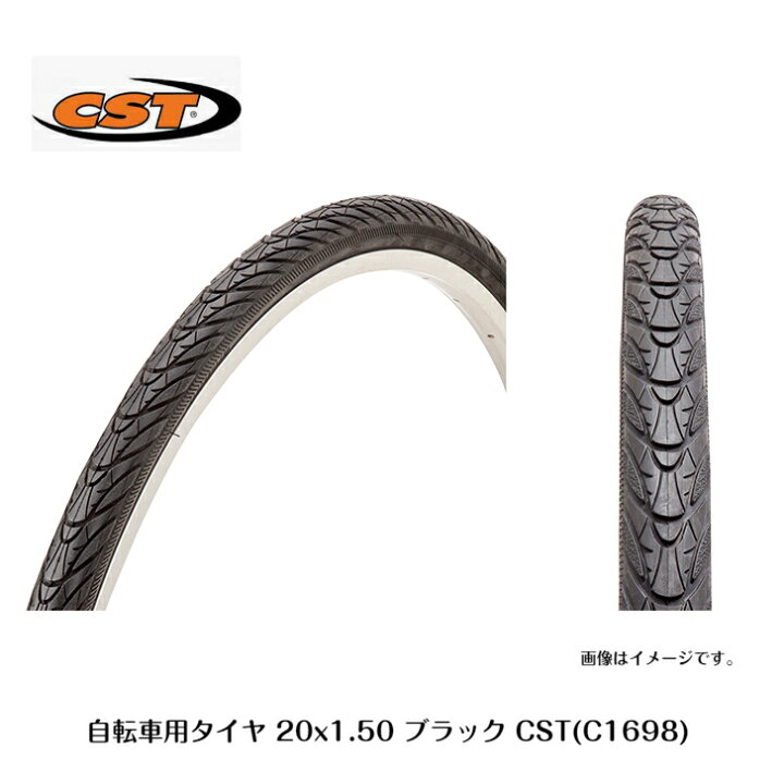 楽天市場】自転車用 タイヤ 20x1.50 ブラック ミニベロ ミニサイクル 