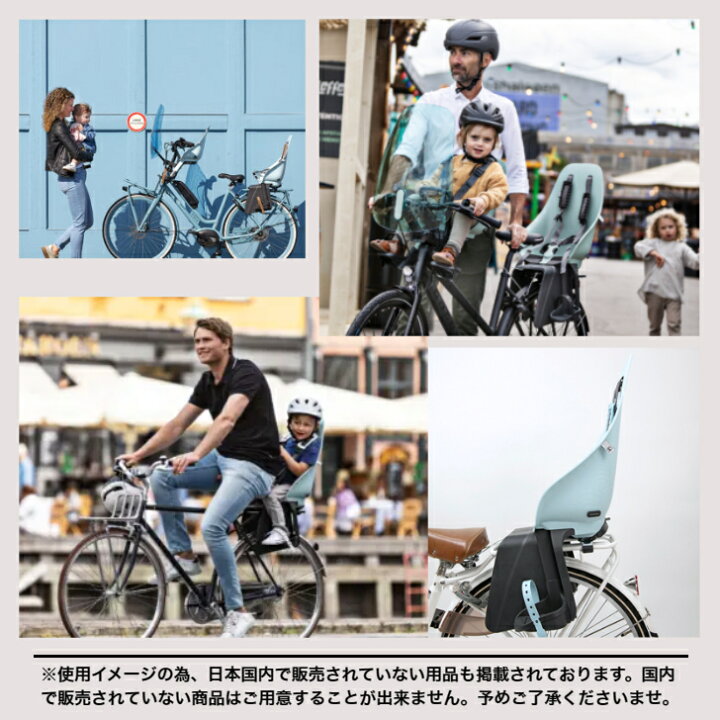 楽天市場】OGK技研 Urban Iki アーバンイキ 自転車用リヤ  