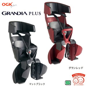 自転車 チャイルドシート Ogkの人気商品 通販 価格比較 価格 Com 自転車 チャイルドシート Ogkの人気商品 通販 価格比較 価格 Com