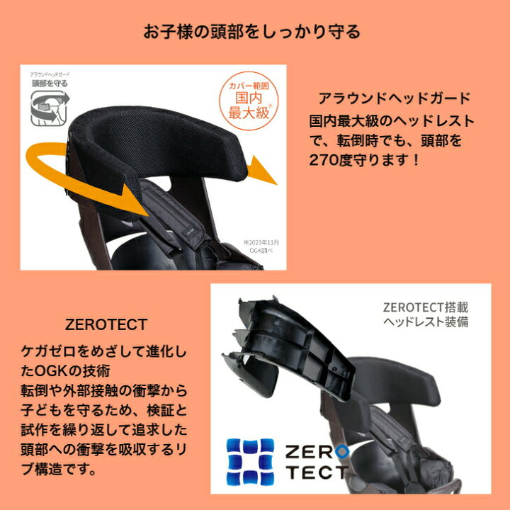 楽天市場】新基準対応 OGK オージーケー GRANDIA ZERO PLUS 