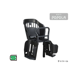 X|Cg10{I11/20 20`vGg[ `ChV[g ]  POPOLA ogk I[W[P[ RBC-019S A`ChV[g SG 悹 ]ԃ`ChV[g ̂ }}` q