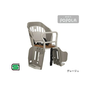 `ChV[g ]  POPOLA ogk I[W[P[ RBC-019S A`ChV[g SG 悹 ]ԃ`ChV[g ̂ }}` q ֎q q悹 qǂ悹 q悹
