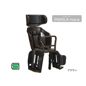 y|Cg10{9/10܂Łz`ChV[g ]  POPOLA more RBC-019DX2 ogk I[W[P[ 悹 悹 ]ԗp nCobN A`ChV[g SG qǂ悹 }}` q ֎q 