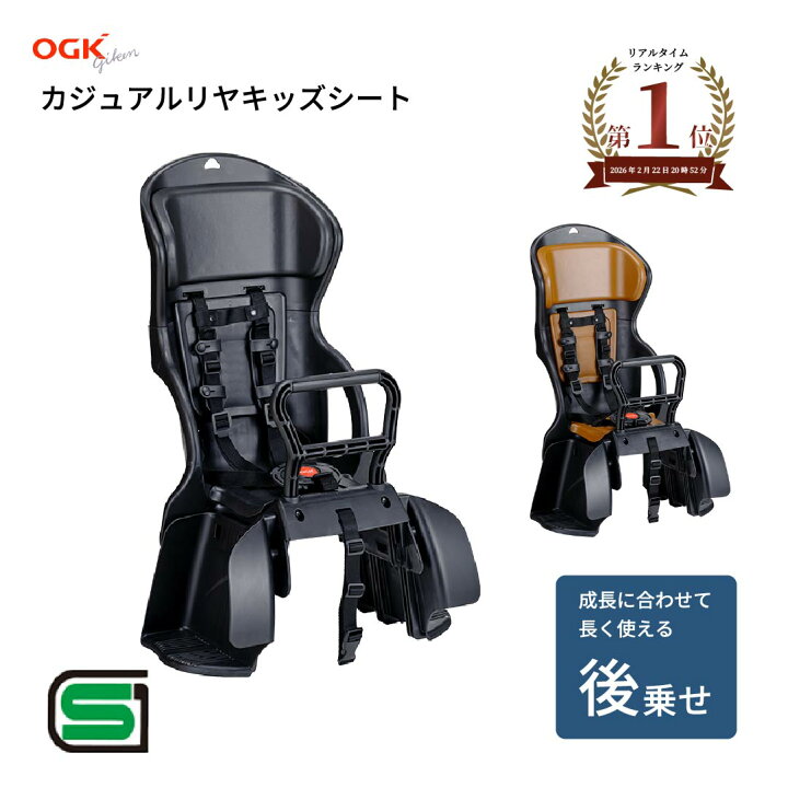 楽天市場】☆クーポンで10800→10300円☆当店最大ポイント10倍☆ OGK 