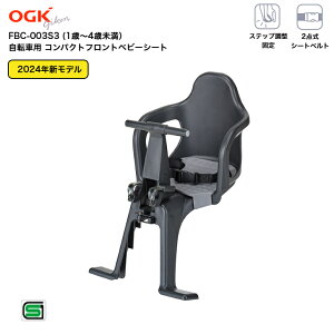 y|Cg10{9/10܂Łz] `ChV[g O悹 O q悹 SG OGK I[W[P[ tg`ChV[g FBC-003S3 ]ԗptg`ChV[g qǂ 悹 q y