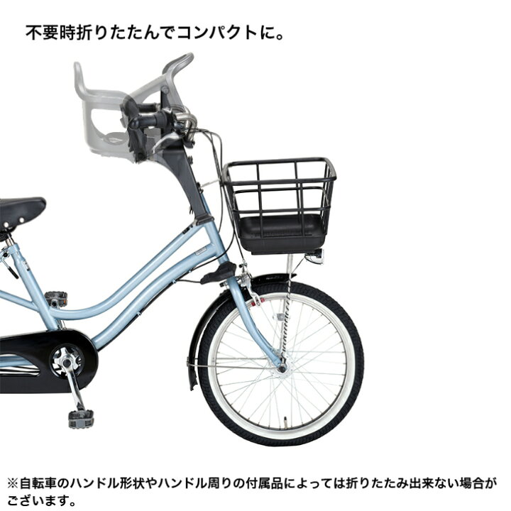 楽天市場】☆15日は2人に1人最大100％Pバック※要エントリー☆ 自転車 