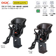 ★クーポンで14200→13200円★最大P10倍！10日はエントリーで2人に1人最大100％Pバック★ OGK オージーケ…