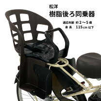 楽天市場】同乗器の通販