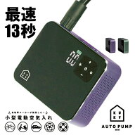 ★クーポンで4455→4155円★最大P10倍！10日は2人に1人最大100％Pバック※要エントリー★ 日本メーカー監…