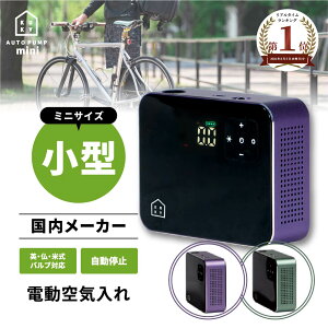 �����X�ő�P10�{�I4��20���`�� ���{���[�J�[�ďC �d����C���� �d���|���v ��C���� ���]�� ���� �� �o�C�N �{�[�� ���^ �y�� �R�[�h���X �[�d�� ������~ �Ď� �p�� ���� KUKY AUTO PUMP mini4000 FC-3